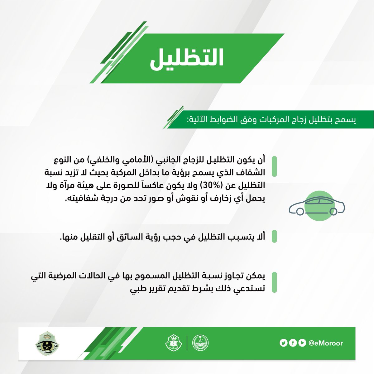 <a href="/1994Mansoor/">منصور</a> وعليكم السلام، تفضّل بالإطلاع على تفاصيل استفسارك. شكراً لتواصلك