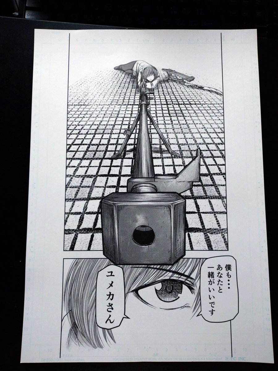 デジタルの複製原画も
こういうはみ出しまで印刷してくれたら
特別感あると思う。 