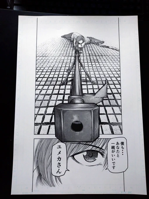 デジタルの複製原画も
こういうはみ出しまで印刷してくれたら
特別感あると思う。 