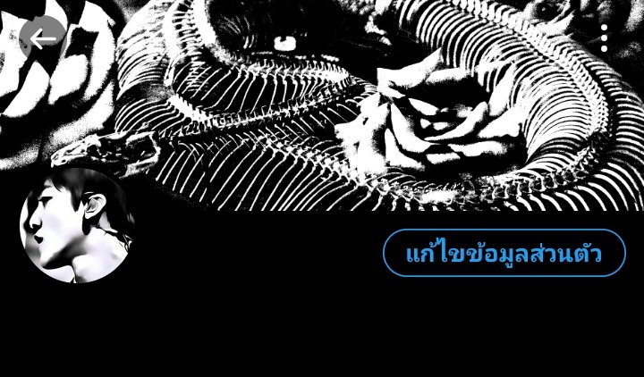 แอคพังไม่ไหว ย้ายแอคกันครับ