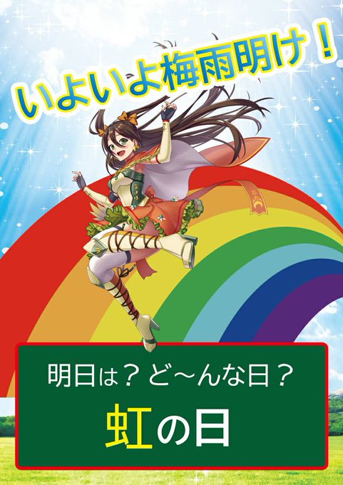 イチジのtwitterイラスト検索結果