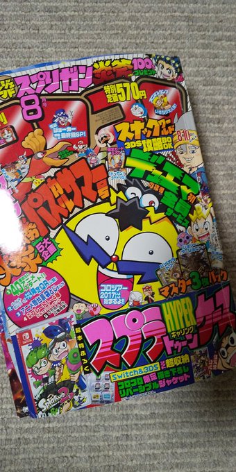 画像まとめ 怪盗ジョーカー 新着 5ページ目 アニメレーダー 画像まとめ 怪盗ジョーカー 新着 5ページ目 アニメレーダー