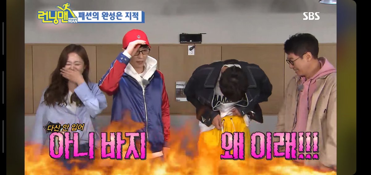 EXOS_AD's tweet image. 이광수씨
그런바지 입고 나오면 사람들이 싫어합니다.
나도 얼마 전에 알았거든요...