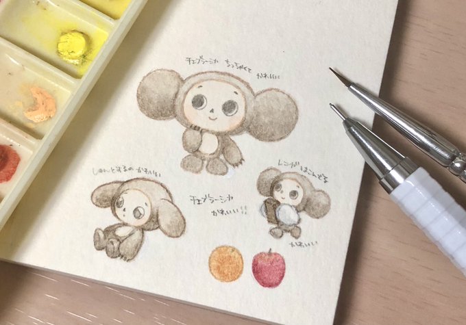 チェブラーシカのtwitterイラスト検索結果 チェブラーシカのtwitterイラスト検索結果