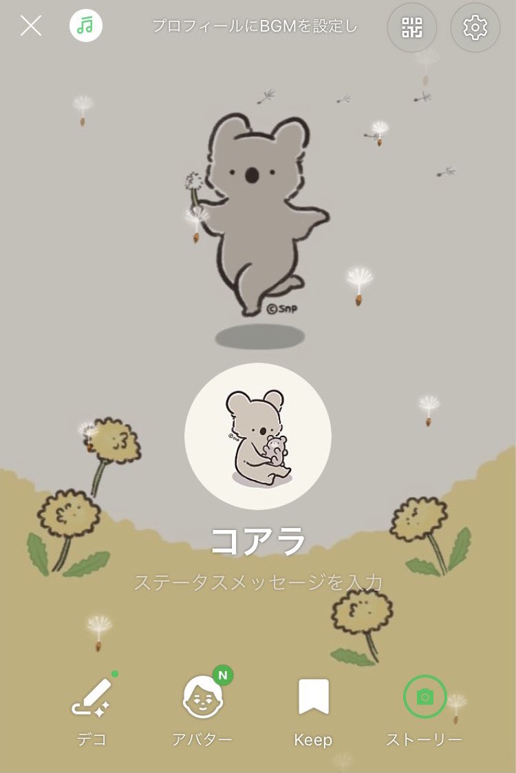 コアラ絵日記 在 Twitter 上 ご使用のご報告をたくさんいただけてうれしいです ありがとうございます たんぽぽの綿毛のエフェクトと組み合わせるとフワフワ感が増しました T Co Fp8jspxx1d Twitter コアラ絵日記 在 Twitter 上 ご使用のご報告をたくさんいただけてうれしいです ありがとうございます たんぽぽの綿毛のエフェクトと組み合わせるとフワフワ感が増しました T Co Fp8jspxx1d Twitter