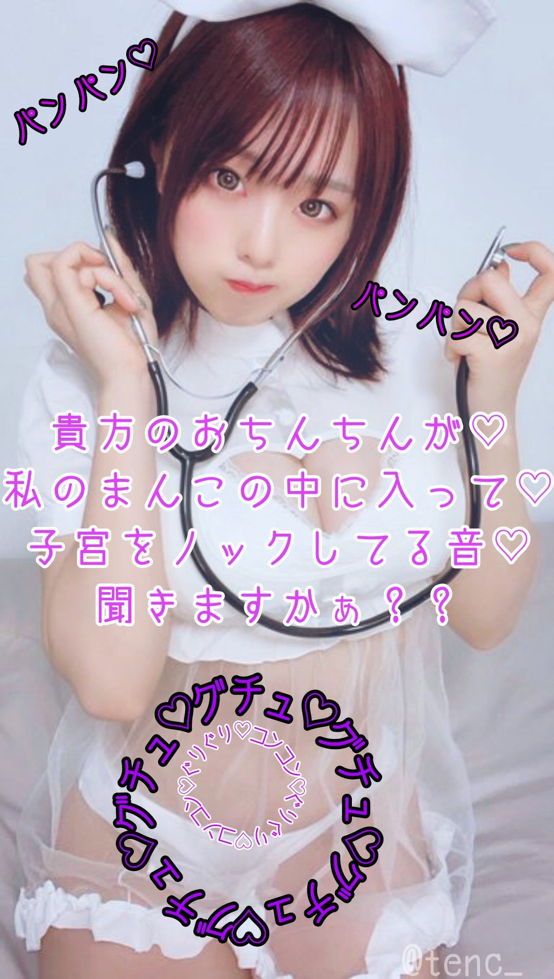 あのちゃん 文字コラ 