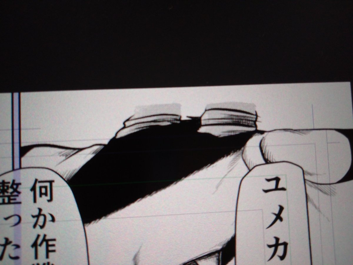 こういう「どうせ印刷でないしいいや」
って感じに作家の性格出るから
デジタル複製原画もせっかくなら
全面印刷してほしい。 