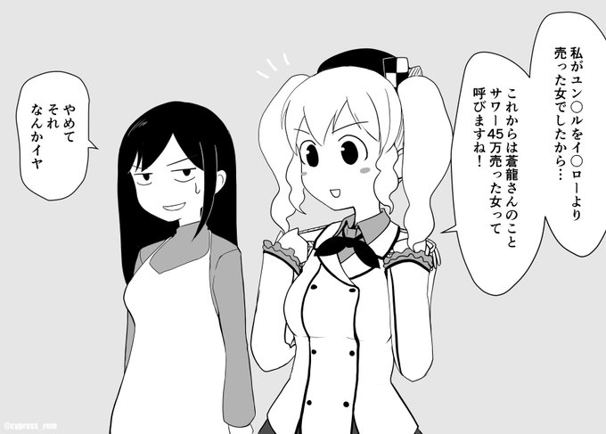 レモンサワー戦…… 