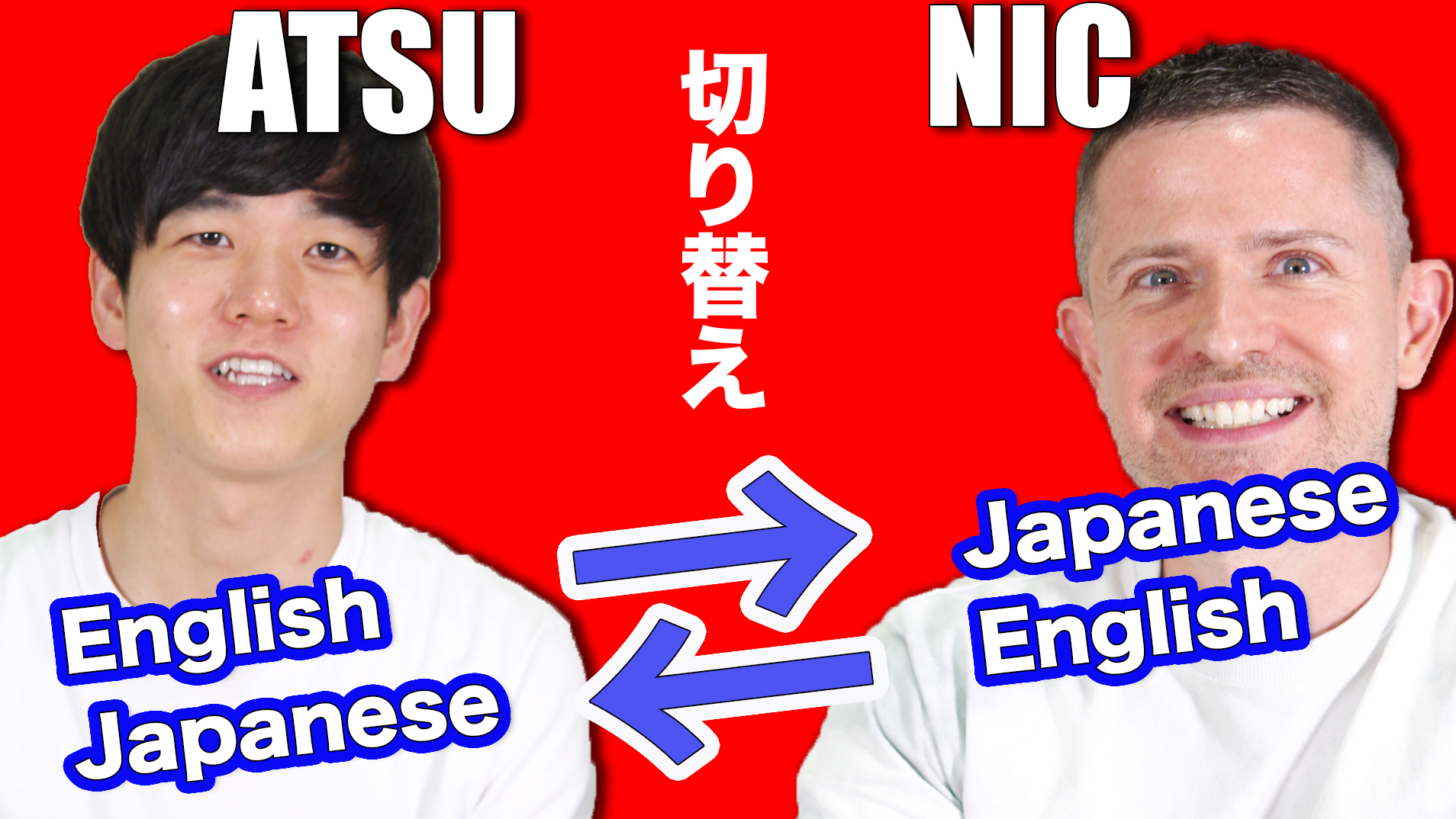 ニック式英会話 Nic Williamson Twitter