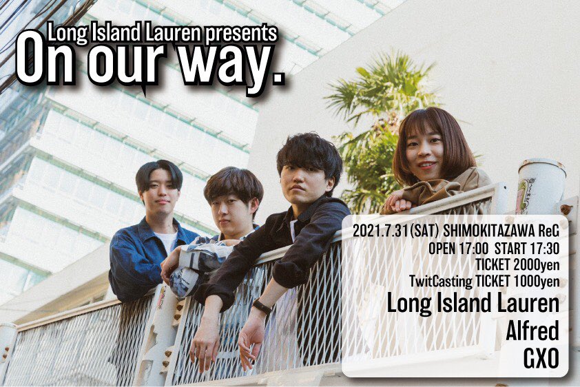 【ライブします！】
7/31(土) 下北沢ReG "On our way."
Open 17:00 Start 17:30

楽しみなイベント！AlfredとGXOと共に盛り上げていきます。チケット取置きはDM等各バンドへご連絡ください。配信もあります！

配信チケット: twitcasting.tv/skz_reg/shopca…