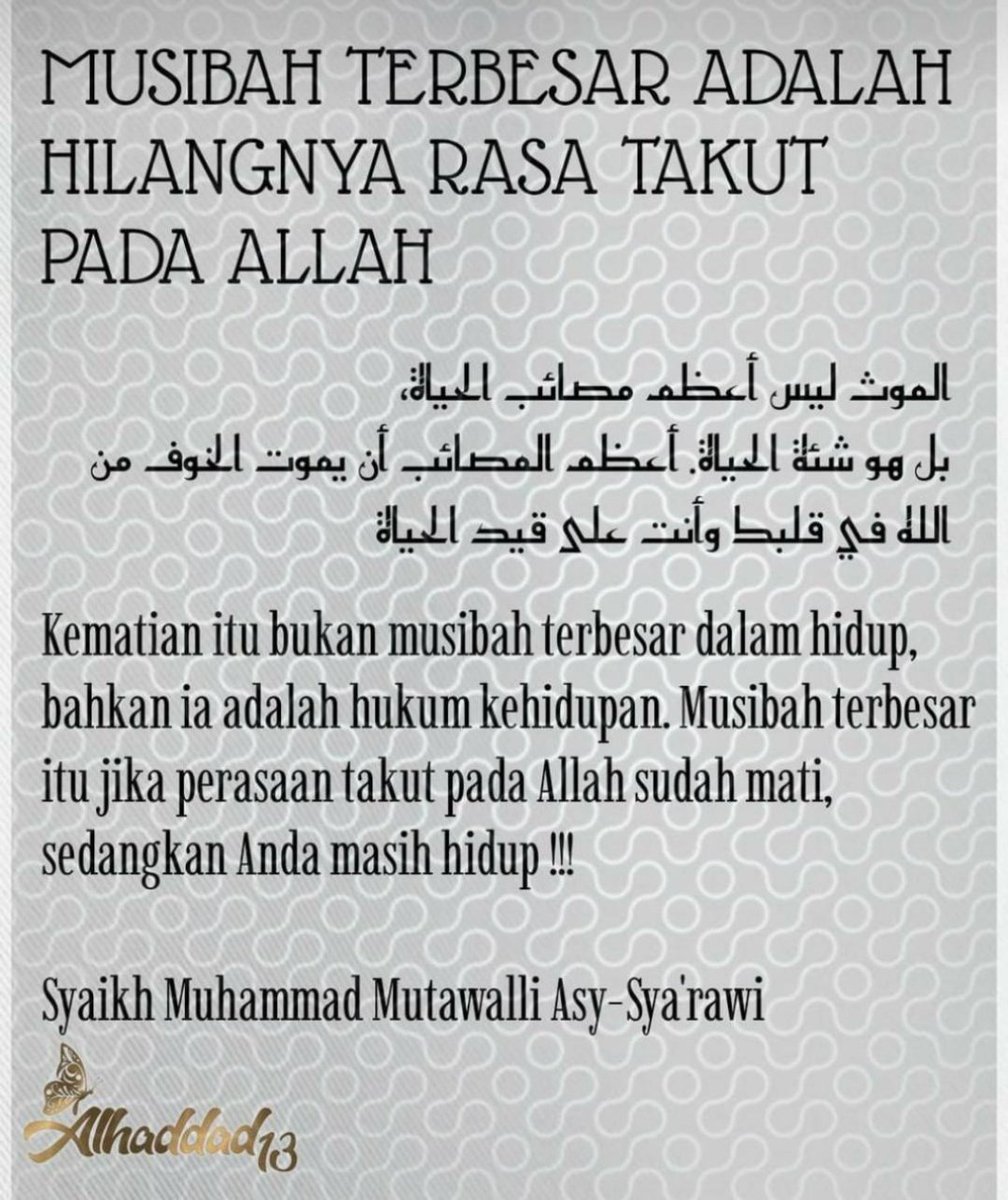 Musibah terbesar adalah hilangnya rasa takut kepada ALLAH

Kematian bukanlah musibah terbesar dalam hidup, karena ia adalah hukum dalam kehidupan...Musibah terbesar itu adalah jika perasaan takutmu pada ALLAH telah Mati sedangkan kamu masih hidup..
( syeikh Mutawalli Assya'rowi )