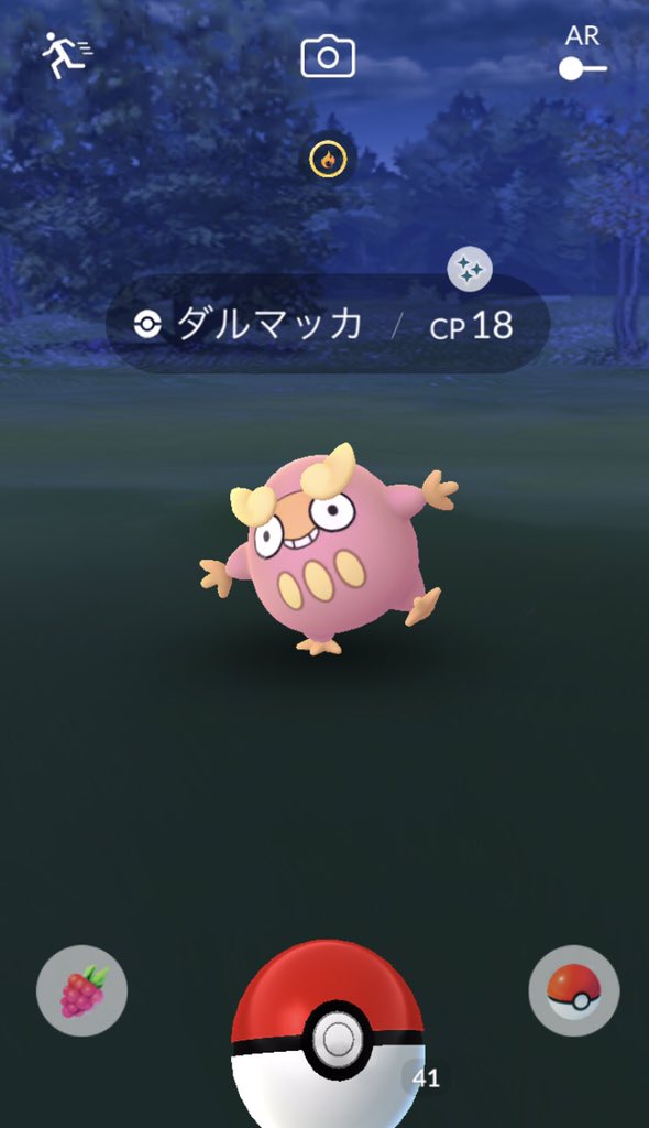 jirobiri's tweet photo. ダルマッカ色違いゲット
#ポケモンGO
#色違い https://t.co/dXUaGBZ9IO