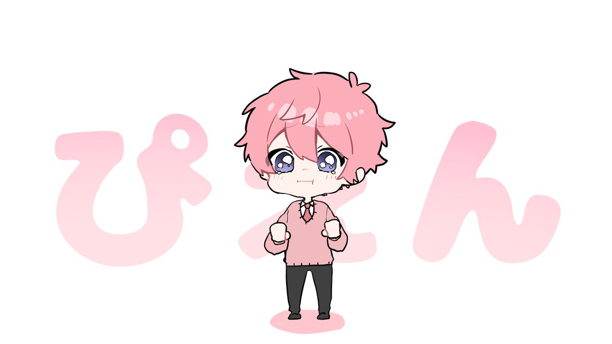 ぴえんなさとみくん なるのイラスト