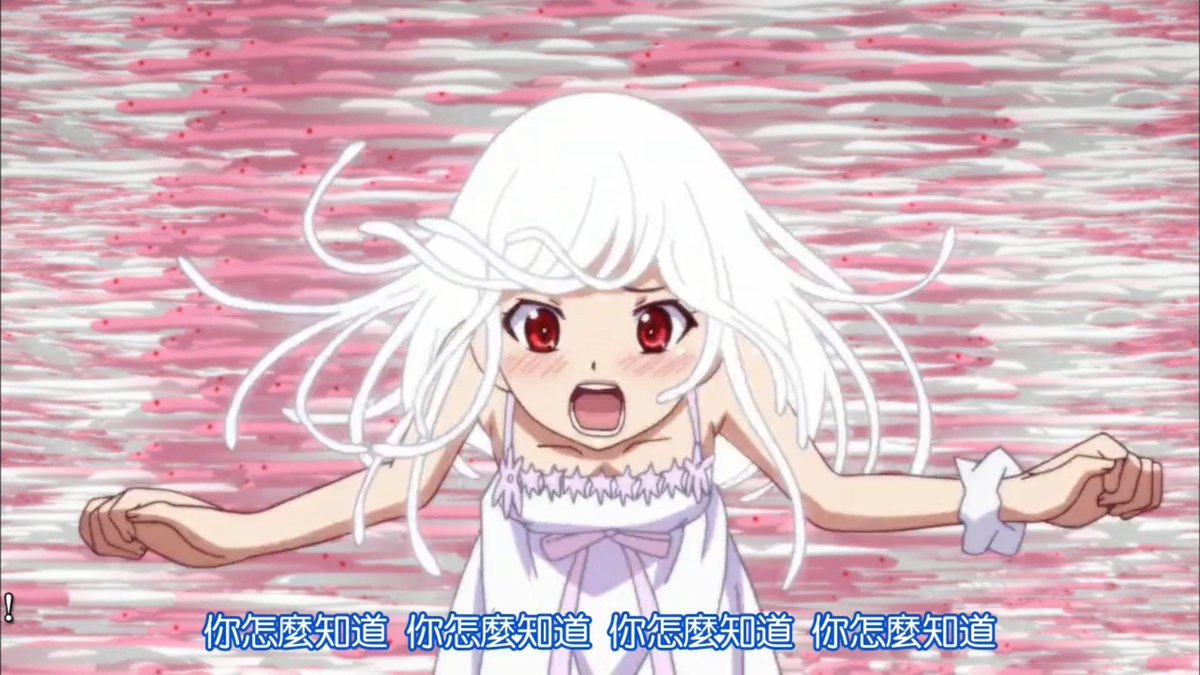 戀物語 Twitter Search