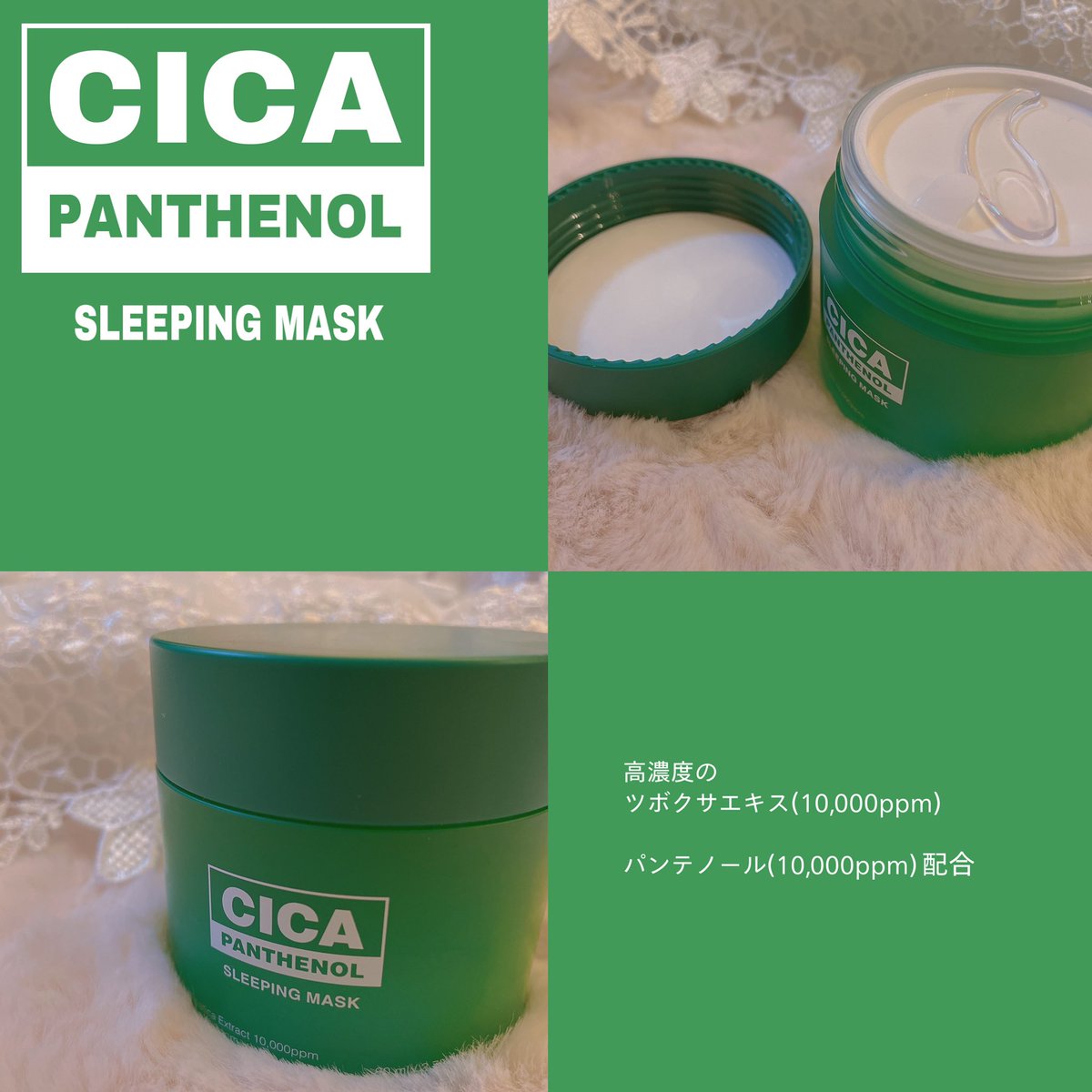 hoihoi08's tweet photo. SNP シカパンテノールスリーピングマスク
毎日のマスクで荒れた肌にはやっぱりシカ！
寝ている間に鎮静してくれるので今の時期に重宝してます😭❤️‍🔥
塗ったあともベタつかなくてよかったです！
#pamun
#パムン
#シカパンテノールスリーピングマスク
@pamun_jp https://t.co/nhTFcZqZXR
