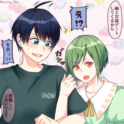 紬のtwitterイラスト検索結果 紬のtwitterイラスト検索結果