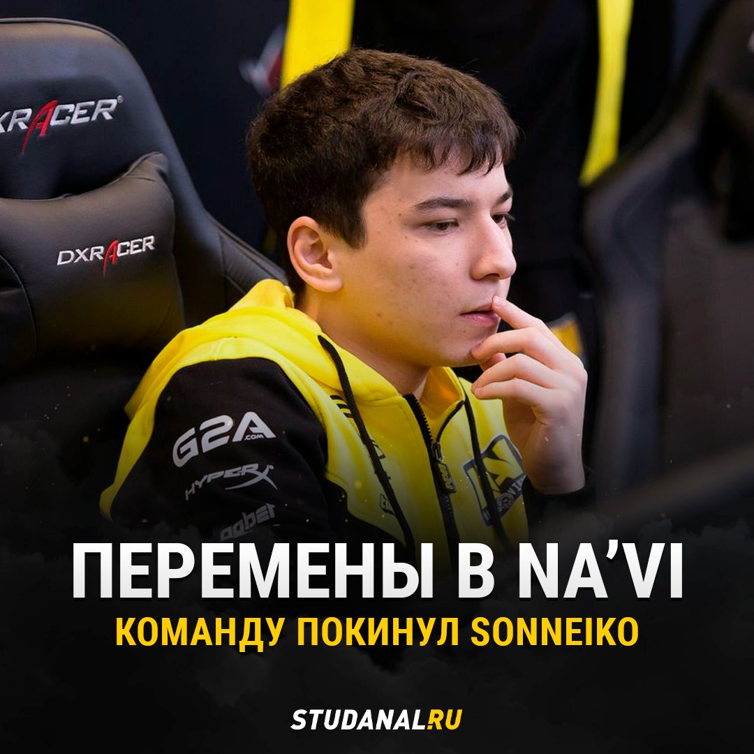 Студия Аналитики tweet media