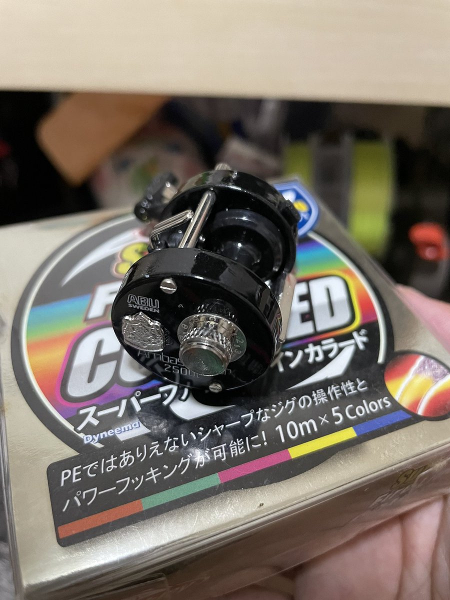 甲斐 拓也 Kaitakufishing Twitter