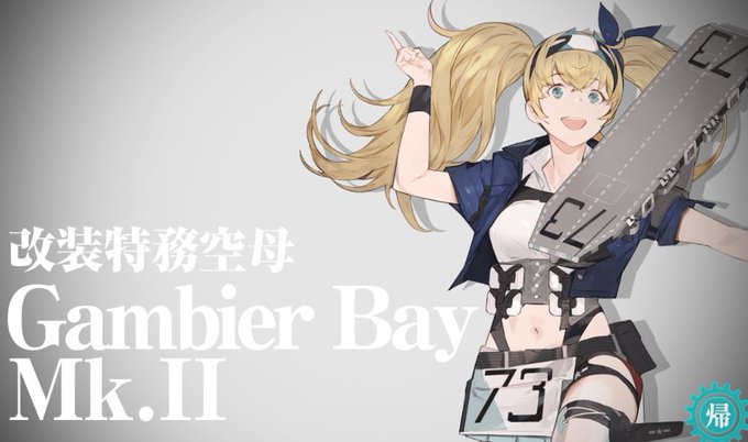 とりあえずおちっついて・・・
88でも行けた_(:3」∠)_
持参品も面白い
射程はちゃんと短ですろっとが
24 20 4 1
いいこいいこ 