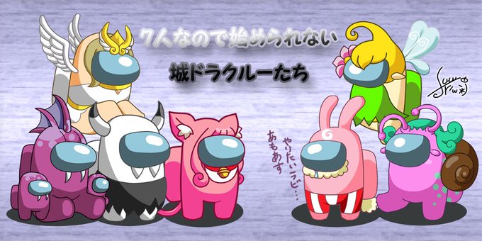 城ドラのtwitterイラスト検索結果 古い順