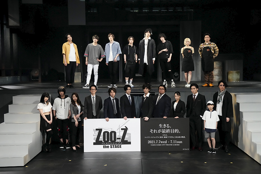 Zoo-Z（ズーズ）公式 (@Zoo_Z_official) / Posts / X