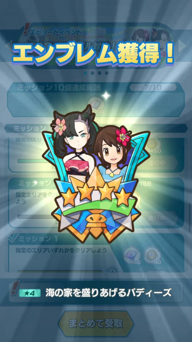 せきたん 夏イベントとりあえずチャレンジバトル2完了 急所率あげられるバディーズは他にもいるんだけど なんとなく初めてタマゴ ポケモンを起用してみた 以外と何とかなるもんだね 全体攻撃連打とかされたらキツいけど それタマゴポケモンじゃなくても せきたん 夏イベントとりあえずチャレンジバトル2完了 急所率あげられるバディーズは他にもいるんだけど なんとなく初めてタマゴ ポケモンを起用してみた 以外と何とかなるもんだね 全体攻撃連打とかされたらキツいけど それタマゴポケモンじゃなくても