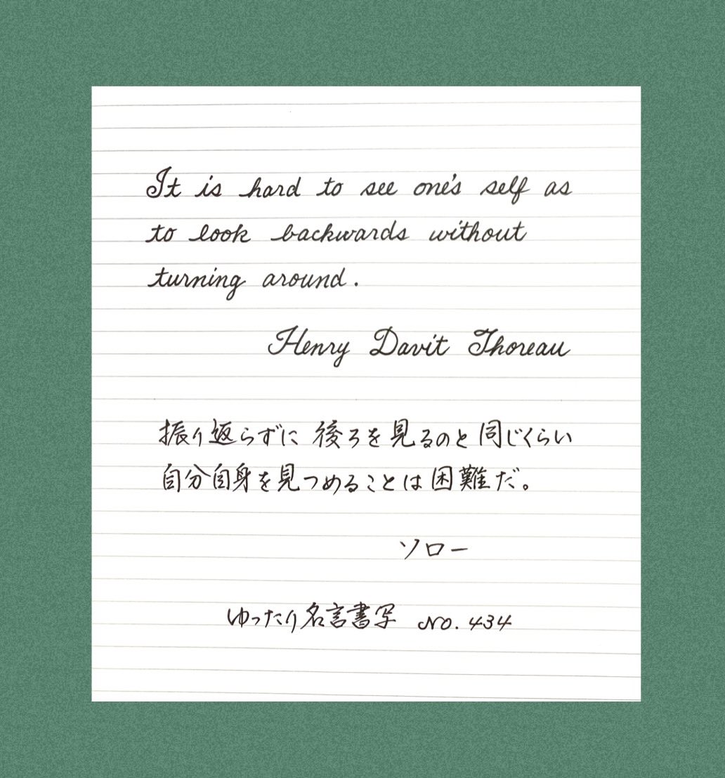 ソロー Twitter Search Twitter ソロー Twitter Search Twitter