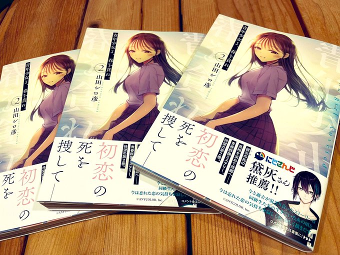 となりのヤングジャンプさん のツイート 巻 の検索結果 3 Whotwi グラフィカルtwitter分析