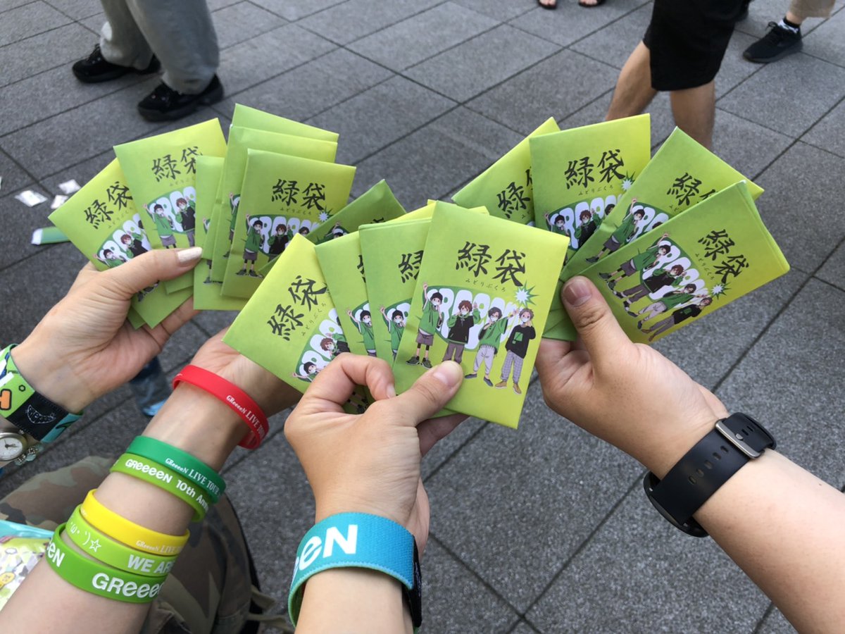 恭子 全繋大作戦 そして今日も緑袋沢山買ったら92さんのラババンと缶バッジが沢山やって来ました 4人の缶バッジとぐりんちゃん の缶バッジとマグネットも沢山ありますよ O 求 Naviちゃんグッズ 全繋大作戦 Greeeen 恭子 全繋大作戦 そして今日も緑袋沢山買ったら92さんのラババンと缶バッジが沢山やって来ました 4人の缶バッジとぐりんちゃん の缶バッジとマグネットも沢山ありますよ O 求 Naviちゃんグッズ 全繋大作戦 Greeeen