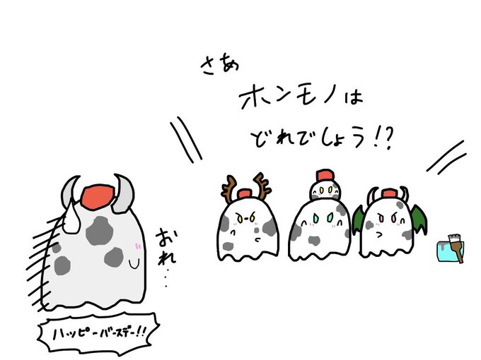 うっしーのtwitterイラスト検索結果 うっしーのtwitterイラスト検索結果