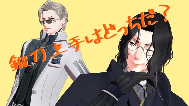 Mmd刀剣乱舞のtwitterイラスト検索結果 Mmd刀剣乱舞のtwitterイラスト検索結果