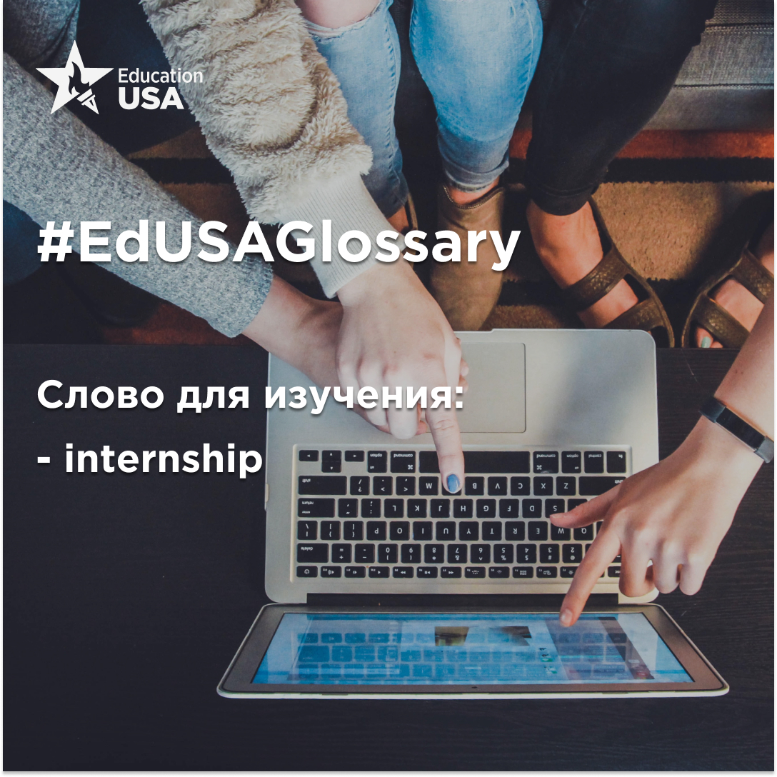 EducationUSA Russia tweet media