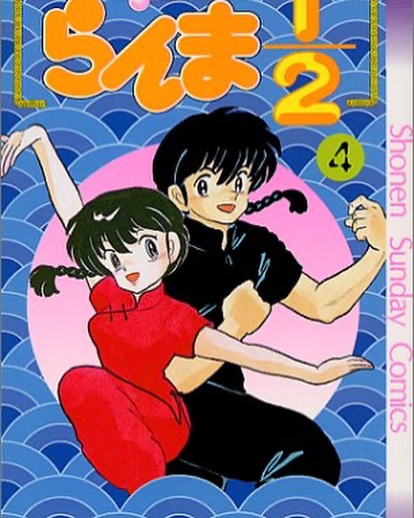 Had some fun redrawing this manga cover! I think ranma is officially my comfort anime lol
#ranmafanart #ranma #80sanime #90sanime #80saesthetic #90saesthetic
