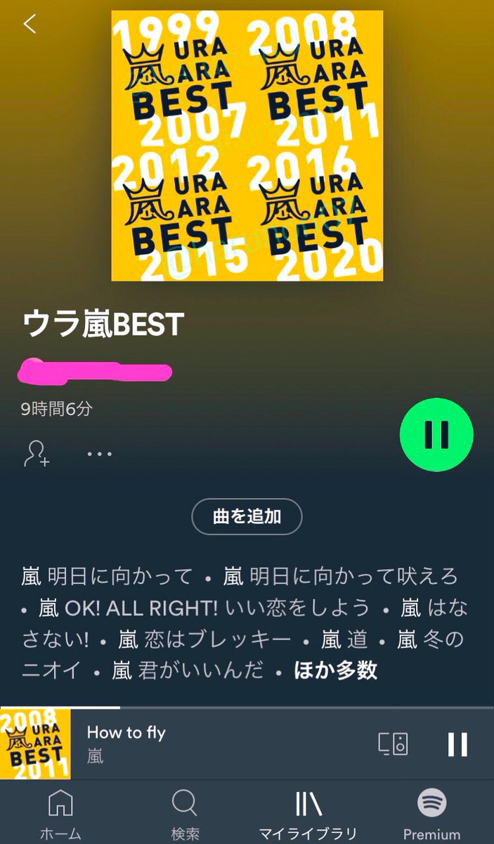 ウラ嵐best の感情分析 Nyakone ウラ嵐best の感情分析 Nyakone