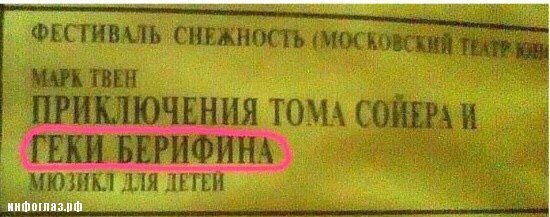 Знакомьтесь, Геки.