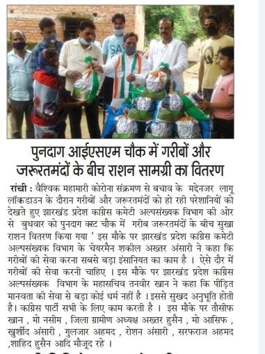 ShakeelINC7868's tweet photo. @RGWayanadOffice
@INCMinority
@priyankagandhi
@ShayarImran
@DrRameshwarOra1
@Alamgircongress
@alokdubeyINC
@rohanrgupta https://t.co/lxv0j50ji0