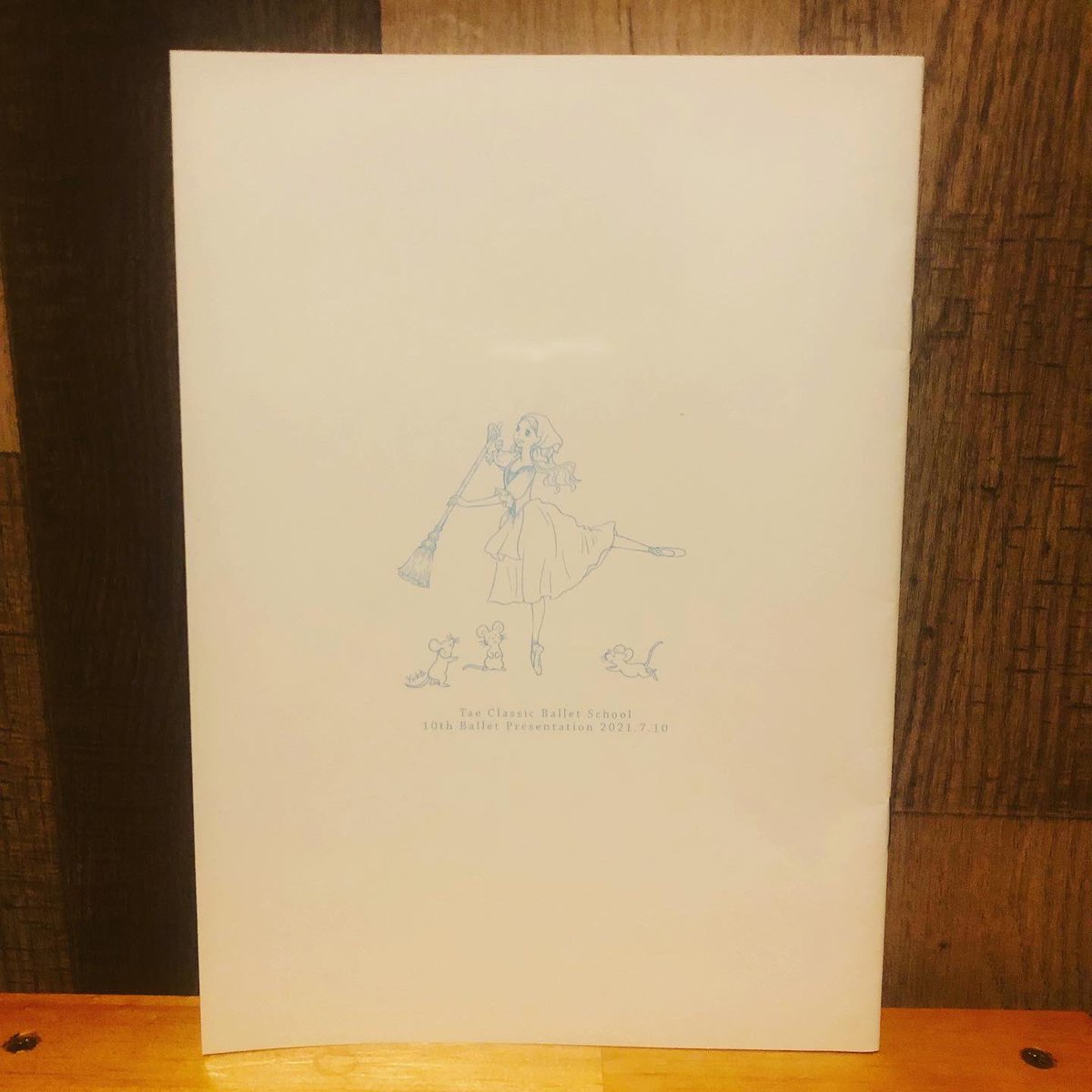 バレエイラスト