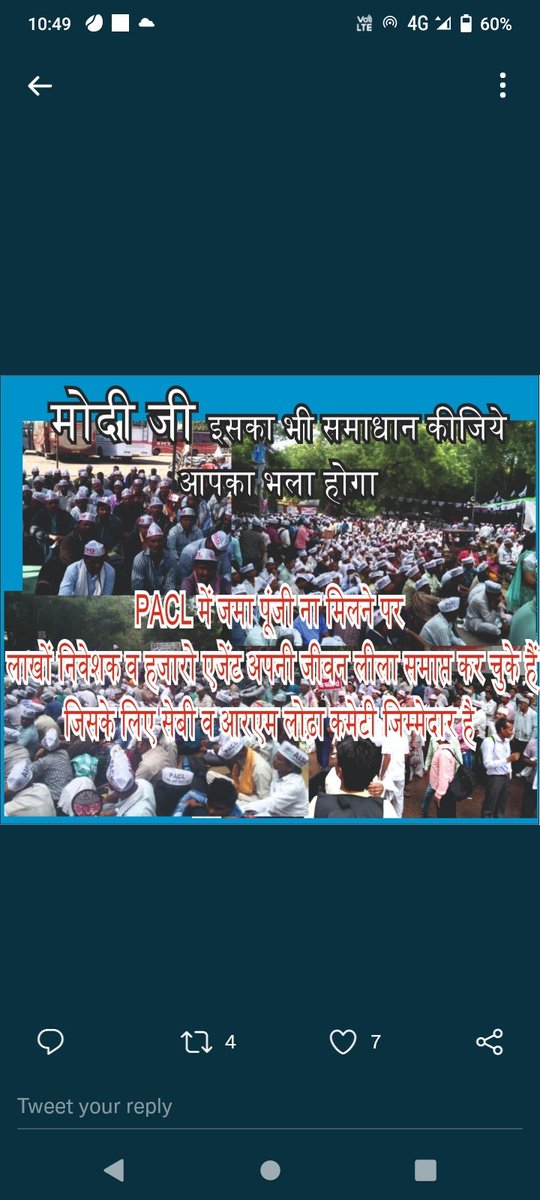Basantisahu1981's tweet photo. न हम हारेगे न हि झुकेगे अपना पैसा वापस लेकर रहेंगे... 
@vijaybaghelcg @SunilSoniBJPCG @mohanmandaviBJP @renukasinghbjp @Guharam_MP @DeepakBaijINC @jyotsnamahant https://t.co/a9Ttgd0UaD