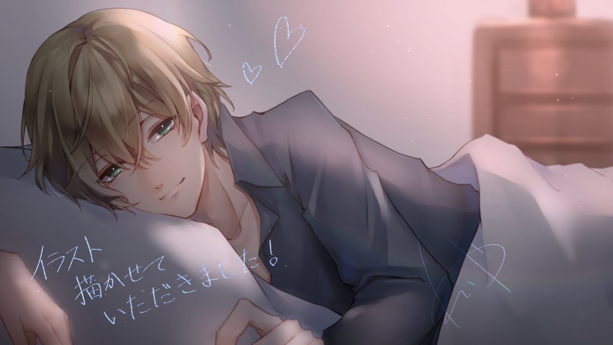 玲夜 Skeb募集中 お知らせ こちら 以前歌ってみたでもお手伝いさせていただいた Vtuberの柊様のシチュボ イラストを描かせていただきました めっちゃイケメンに描けました みんなもイケボ盾騎士様の添い寝で安眠生活を送ろう 柊絵