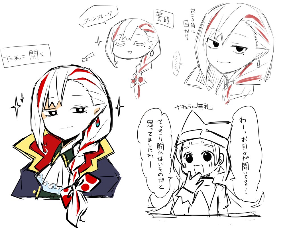 (ペパマリ擬)一応開くんよ 