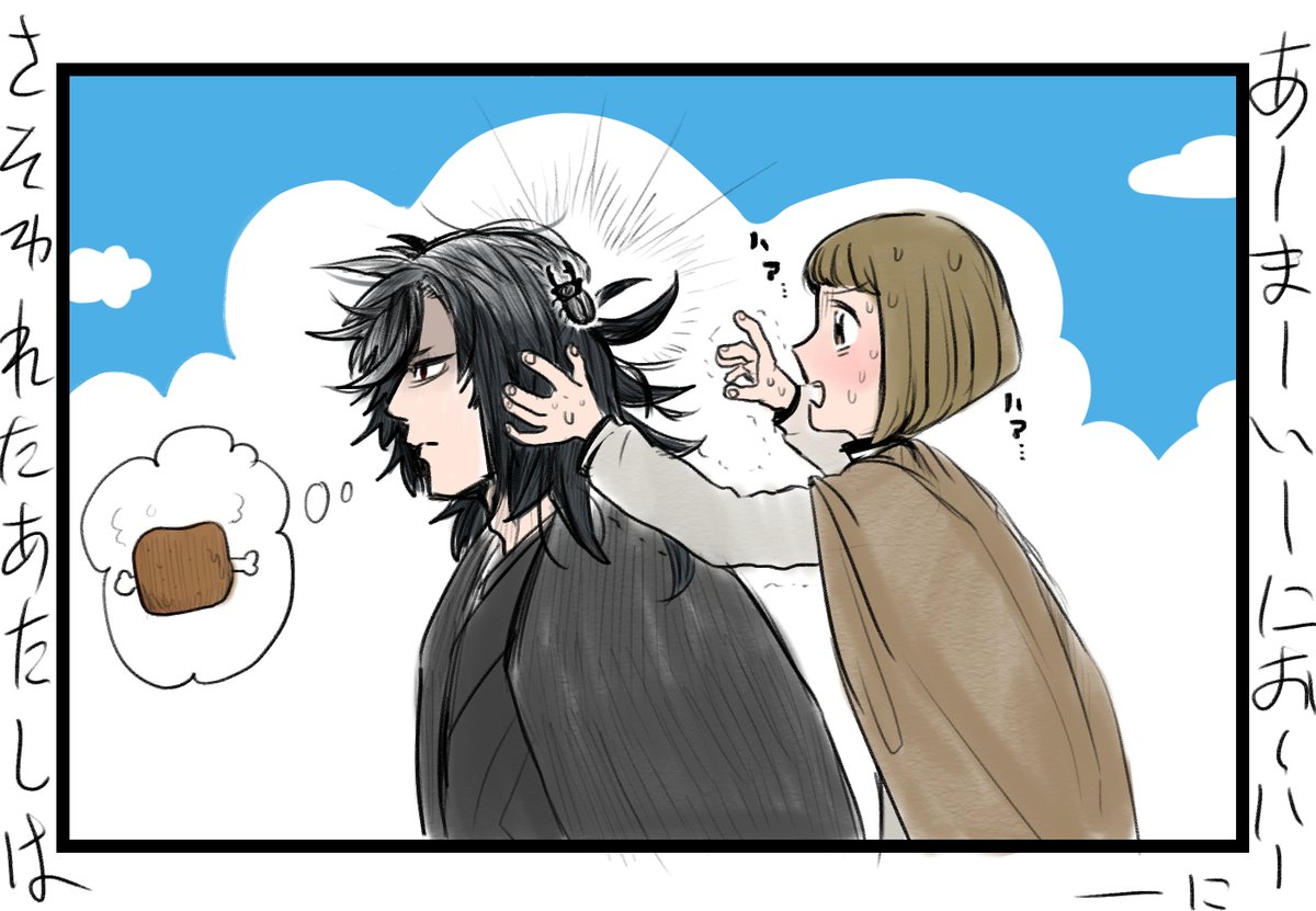 Twoucan ギラファノコギリクワガタ の注目ツイート イラスト マンガ