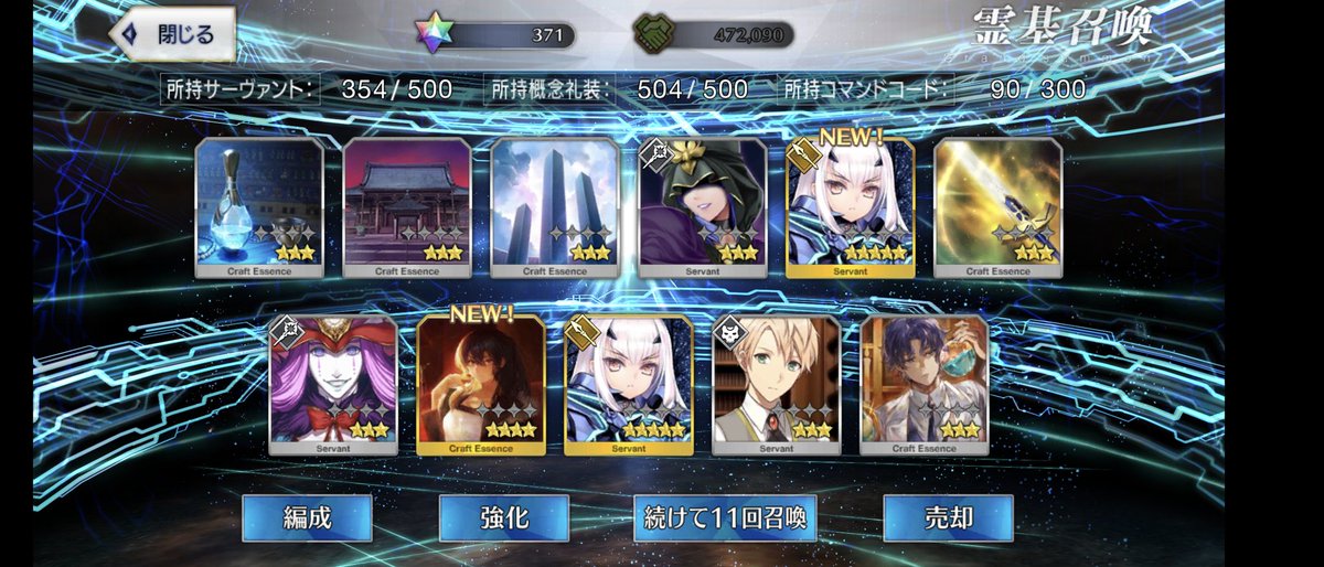 y233's tweet photo. ラン子2枚抜ききちゃ！！！！！！！！！
キャストリアといい流れきてるな https://t.co/cnzcAOSaer