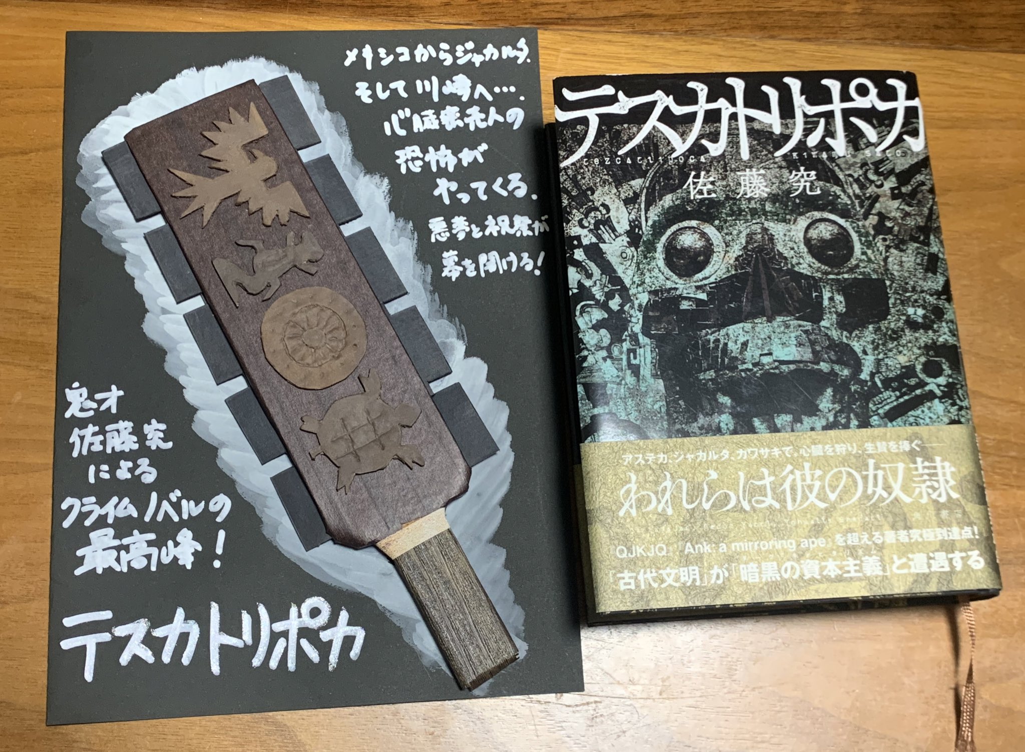 ナツもり 読書垢 Mori Natsumesya Twitter