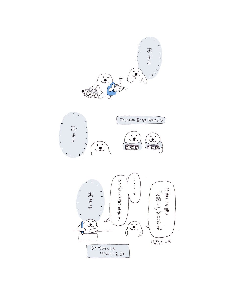 [個展の思い出]およよ編
ウルフくんのグッズを身につけて来てくださる方が多く、コロナ禍じゃなかったらみんなと握手してるとこでした🤝🐺そしてライブペイントのリクエスト、稀に「ウルフくんではなく?!」と言っちゃう時も。 