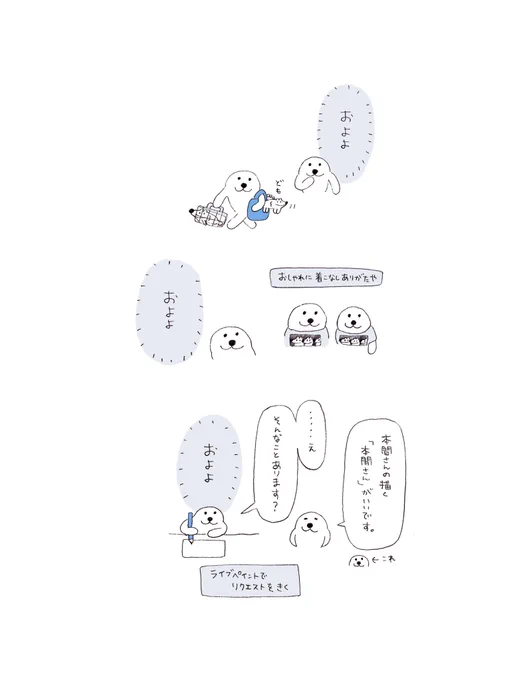 [個展の思い出]およよ編
ウルフくんのグッズを身につけて来てくださる方が多く、コロナ禍じゃなかったらみんなと握手してるとこでした🤝🐺そしてライブペイントのリクエスト、稀に「ウルフくんではなく?!」と言っちゃう時も。 