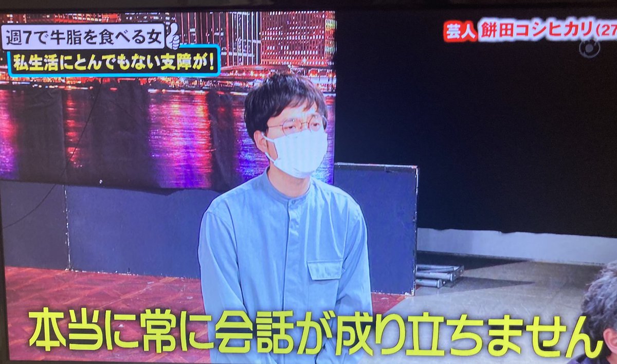 21年7月15日 アウト デラックスで 牛脂 が話題に 3ページ目 トレンドアットtv