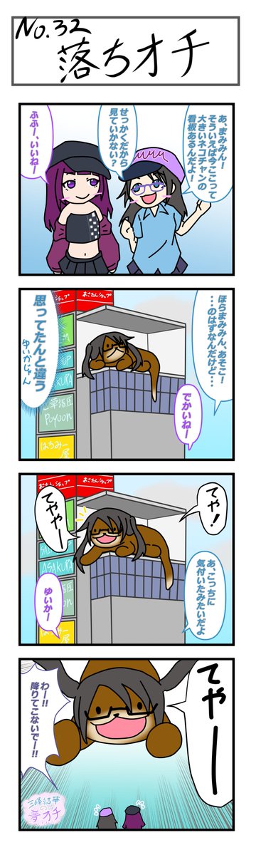 カワウソ峰結華 のtwitter検索結果 Yahoo リアルタイム検索