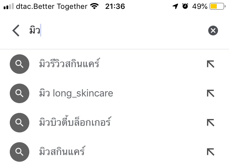 อ่ารู้เลยคนไทยเป็นยังไง55555555555 ฉันคือ1ในคนที่ขี้เสือก #ไดอารี่เมียดารา
