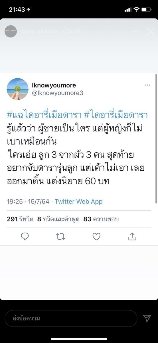 นมหมี ✨ tweet media