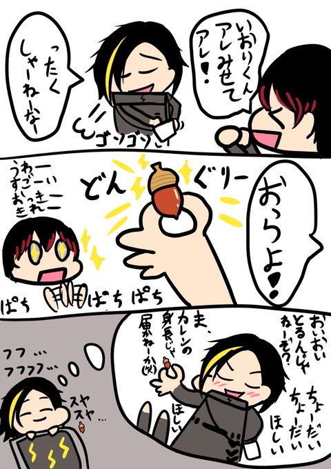 どんぐりのtwitterイラスト検索結果